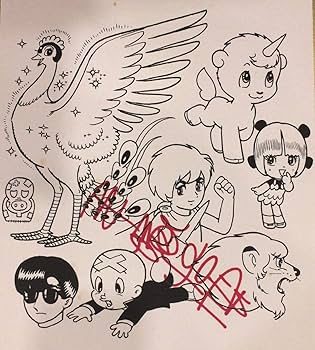 【超希少】限定品　手塚治虫サイン入り　火の鳥ライター Amazon.co.jp: 火の鳥ライター 手塚治虫サイン入デンソープラグ